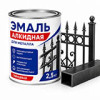 Эмали ПФ-115