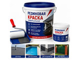 Резиновая краска