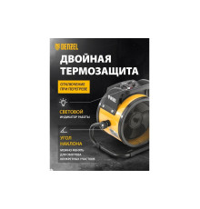 Тепловая пушка, керам. нагреватель (тепловентилятор) DHC 2-100, 230 В, 0,025/1/2 кВт - ТМ DENZEL.