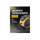 Тепловая пушка, керам. нагреватель (тепловентилятор) DHC 2-100, 230 В, 0,025/1/2 кВт - ТМ DENZEL.