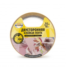 Двустороняя клейка лента 50мм х 10м на шелково бумажной основе (ТМ AVIORA)