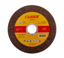 Диск 180x1,9x22,2мм отрезной по металлу "EXTRA" - TM LIDER
