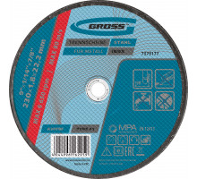 Диск 230х1,8х22,2мм отрезной по металлу (уп.5шт) - ТМ GROSS