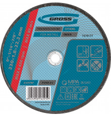 Диск 230х1,8х22,2мм отрезной по металлу (уп.5шт) - ТМ GROSS