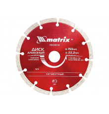 Диск алмазн. сегмент 125 х 22,2 мм, сухая резка (уп.10шт) - ТМ MTX
