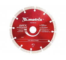 Диск алмазн. сегмент 180 х 22,2 мм, сухая резка (уп.10шт) - ТМ MTX