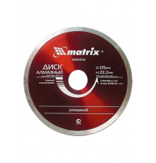 Диск алмазн. сплошной, 230 х 22,2 мм, мокрое резание (уп.5шт) - ТМ MTX
