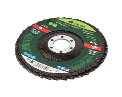 Диск шлиф. лепестк. конический 115 х 22,2 мм P40 (уп.10шт) - ТМ Сибртех