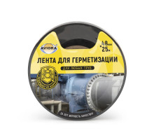 Лента клейкая для герметизации черная 48мм х 25м (ТМ AVIORA)