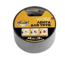 Лента клейкая для труб 48мм х 10м (ТМ AVIORA)