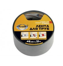 Лента клейкая для труб 48мм х 10м (ТМ AVIORA)