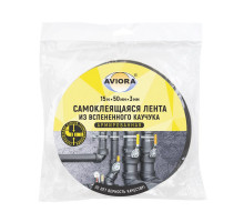 Лента самоклеящаяся из вспененного каучука армированная 50мм*15м*3мм (ТМ AVIORA)