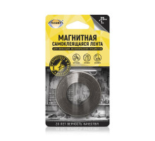 Магнитная самоклеящаяся лента 25мм х 1м.п. (ТМ AVIORA)