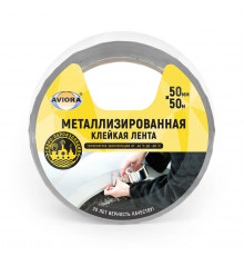 Металлизированная клейкая лента (BOPP 28 мкм) 50мм х 50м (ТМ AVIORA)
