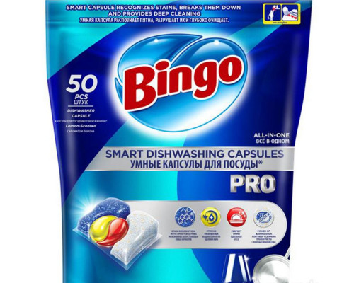 Капсулы для ПММ 50 шт/уп Pro Bingo