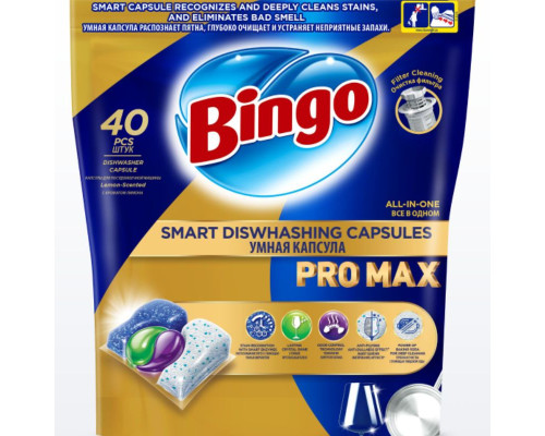 Капсулы для ПММ 40 шт/уп Pro Max Bingo