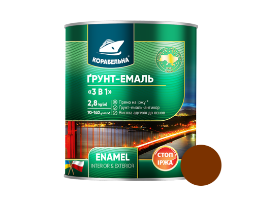 Грунт-эмаль на ржавчину 3в1 ТМ Корабельная красно-коричневая 2,8 Грунт-эмаль на ржавчину 3в1 ТМ Корабельная красно-коричневая 2,8