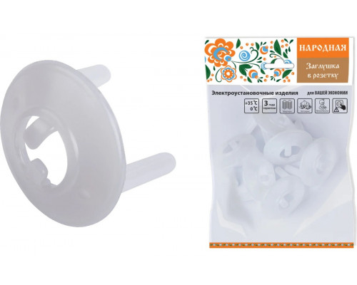 Заглушка в розетку от детей с ключом (набор 6шт.) Народная - TM TDM