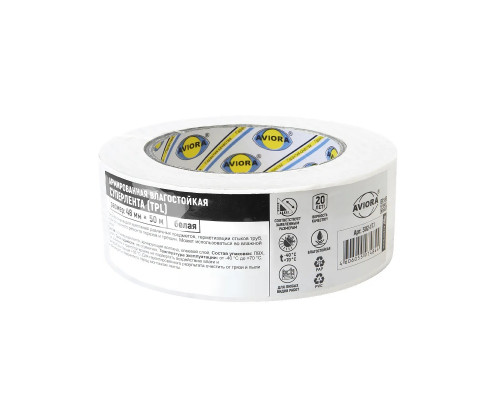 СУПЕРлента клейкая белая (TPL) 48мм х 50м (ТМ AVIORA)