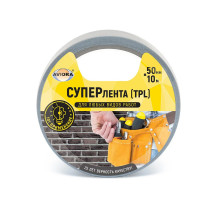 СУПЕРлента клейкая серая (TPL) 50мм х 10м (ТМ AVIORA)