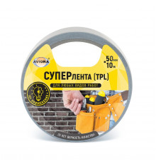 СУПЕРлента клейкая серая (TPL) 50мм х 10м (ТМ AVIORA)