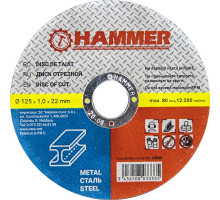 Диск 125х1,0х22,2мм отрезной по металлу (уп.50шт) - ТМ Hammer