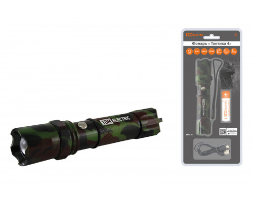 Фонарь"Тактика 4", аккум.,1 LED 5 Вт CREE, 170 лм, алюм., фокус., 1х18650 Фонарь"Тактика 4", аккум.,1 LED 5 Вт CREE, 170 лм, алюм., фокус., 1х18650