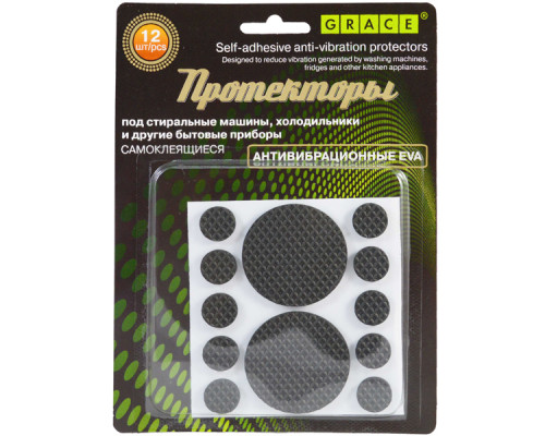 Протекторы противоскользящие из ЕВА Ø 8mm, Ø 38mm - TM GRACE
