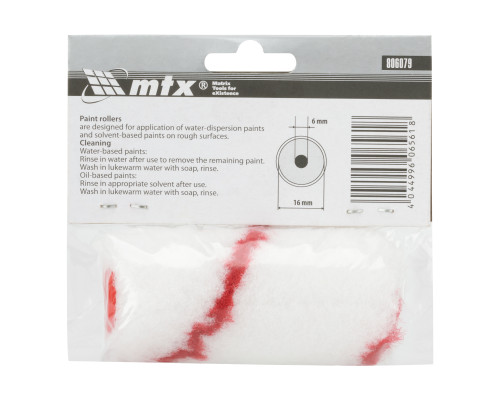 Шубка Nylon Standard, 70мм, ворс 9мм, D-16мм, D ручки 6мм - TM MTX