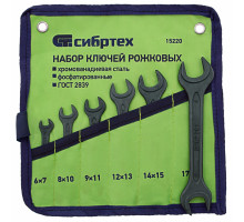 Набор ключей рожковых, 6-19 мм, 6 шт, CrV, фосфат., ГОСТ2839 - ТМ Сибртех