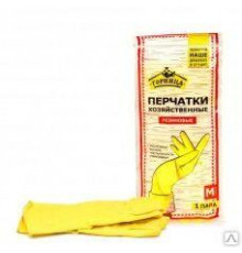 Перчатки хозяйственные, резиновые, размер L, ТМ ГОРНИЦА