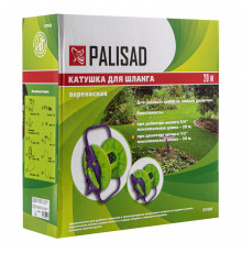 Катушка для шланга, 20м - ТМ Palisad