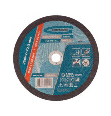 Диск 230х2,0х22,2мм отрезной по металлу (уп.5шт) - ТМ GROSS