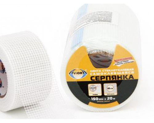 Серпянка самоклеящаяся 150мм х 20м (ТМ AVIORA) Серпянка самоклеящаяся 150мм х 20м (ТМ AVIORA)