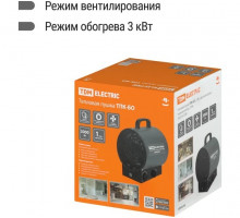 Тепловая пушка ТПК-БО, 3 кВт, круглый корпус, терморегулятор - TM TDM