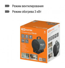 Тепловая пушка ТПК-БО, 3 кВт, круглый корпус, терморегулятор - TM TDM