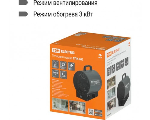 Тепловая пушка ТПК-БО, 3 кВт, круглый корпус, терморегулятор - TM TDM Тепловая пушка ТПК-БО, 3 кВт, круглый корпус, терморегулятор - TM TDM