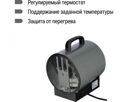 Тепловая пушка ТПК-БО, 3 кВт, круглый корпус, терморегулятор - TM TDM Тепловая пушка ТПК-БО, 3 кВт, круглый корпус, терморегулятор - TM TDM