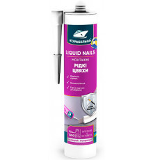 Жидкие гвозди LIQUID NAILS ТМ Корабельная 440 гр (белый)