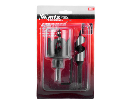 Набор для установки врезных замков, 22мм х 48мм Professional (уп.5шт) - TM MTX