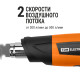 Набор, технический фен ТФ-01 и 6 предмет, 1800Вт, 2режима, t от 50 до 650C,"Алмаз" - TM TDM