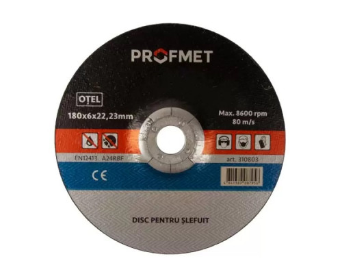 Диск 125х6,0х22,2мм зачистной по металлу - ТМ Profmet
