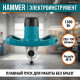 Миксер строительный 1300W, M14, д-120mm, 280-700rpm - TM Hammer