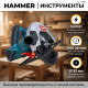 Пила циркулярная 1600Вт 5500 об/мин Ø185мм MPN-KS65 - TM Hammer