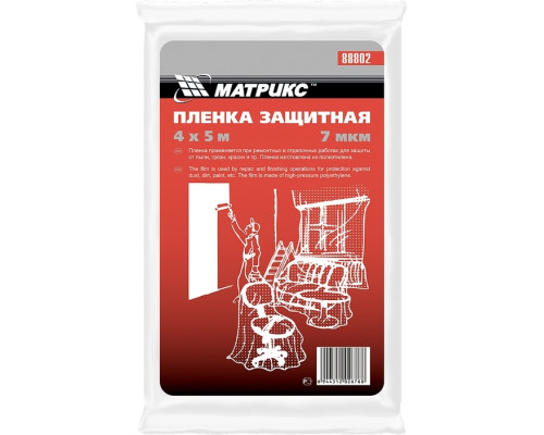 Пленка защитная 4х12,5м (50м2) 7мкм, полиэтиленовая - ТМ MTX