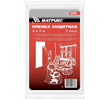 Пленка защитная 4х5м, (20м2) 7мкм, полиэтиленовая - ТМ MTX