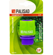 Соединитель пластмассовый, быстросъемный, внешняя резьба 3/4 - TM Palisad