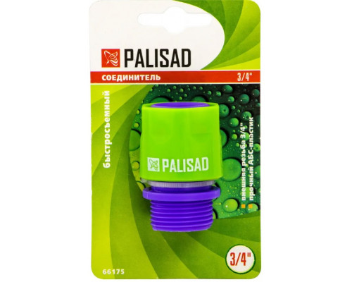 Соединитель пластмассовый, быстросъемный, внешняя резьба 3/4 - TM Palisad