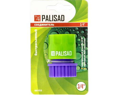 Соединитель пластмассовый, быстросъемный, внутренняя резьба 3/4 - TM Palisad