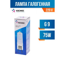 Галогенная лампа без отражателя Космос JDC 220V 75W G9
